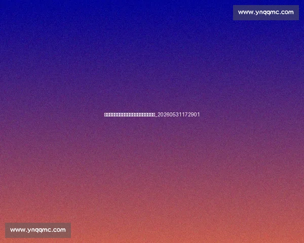 篮球明星伤病背后的故事:坚韧与复出的奇迹_20260531172901 篮球明星伤病背后的故事:坚韧与复出的奇迹_20260531172901